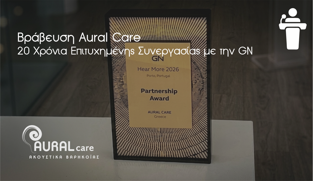 Βράβευση Aural Care: 20 Χρόνια Επιτυχημένης Συνεργασίας με την GN